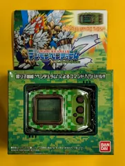デジタルモンスター デジモンペンデュラムZⅡ Ver.ウィルスバスターズ 抽選販売】デジモンペンデュラムZ II | フィギュア・プラモデル