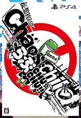 【中古】 CHAOS;CHILD らぶchu☆chu!! 限定版 【限定版同梱物】枕カバー スクールカレンダー サントラCD 差し替えジャケット-PS4