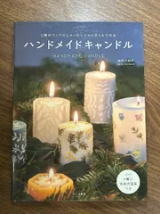 2024年最新】nuri candleの人気アイテム - メルカリ