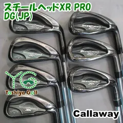 2025年最新】steelhead xr proの人気アイテム - メルカリ