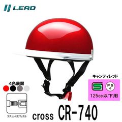Lead Industries Half Helmet, Motorcycle Helmet, Red, CR-740-RD, One Size Fits All, Affordable Price