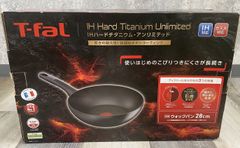 【新品】T-fal IHハードチタニウム・アンリミテッド IHウォックパン 28cm