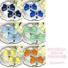 リボン♡ヘアクリップ♡量産型♡地雷系♡サテン1-1(白レース)・ドロップ②