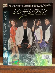 シンデレラマン[レンタル落ち] (全8巻) [DVDセット商品] Amazon.co.jp: シンデレラマン[レンタル落ち] (全8巻