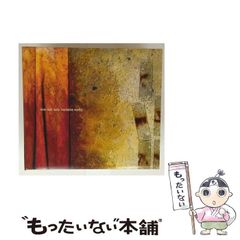 【中古】 ナスカ地上絵のなぞ/あすなろ書房/桜井信夫 ナスカ地上絵のなぞ (ほんとうにあったふしぎな話 1) | 桜井