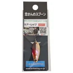 忠さんのスプーンサイン入り Shell Bite 忠さんのスプーン 7g SPOON （Made in Japan）アワビ