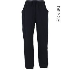 【NA-05／ブラック】綿100％ スウェットパンツ 子供 キッズ 無地 裏毛 ロングパンツ パンツ ズボン スエット スウェット 130-170cm 入園 入学 通園 通学 スクール 【送料無料】