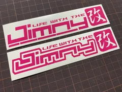 在庫分特別セール ピンクセット JIMNY改 カッティングステッカー ジムニー JIMNY JA11 JA71 JA12 JA22 JB23 JB64