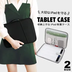 タブレットケース iPadケース 10.8インチ 11インチ 12.9インチ 13インチ PCバッグ パソコンバッグ y4