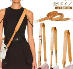 付け替え ショルダーストラップ バッグ用 交換用 ベルト 単品 長さ調整可能 バッグストラップ ショルダーバッグ ショルダーベルト 幅1.5cm 幅3cm 幅2.5cm 幅1.8cm斜めがけ 大人 お#goudoudou5507