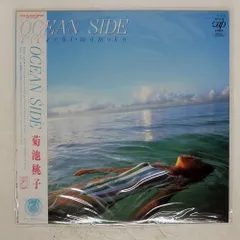 2025年最新】Ocean side 菊池桃子の人気アイテム - メルカリ