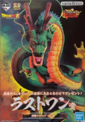 2025年最新】ドラゴンボール 一番くじ ラストワン 神龍 ultimate