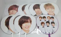 TravisJapan うちわ 9枚まとめ売り 七五三掛龍也 中村海人 集合