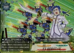 【中古】バディファイト H-EB01/0021[レア]：忍法 爆裂魔神丸の術(ガチレア仕様)
