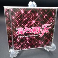 花より男子ファイナル オリジナル・サウンドトラック