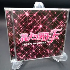 2025年最新】花より男子ファイナル サウンドトラックの人気
