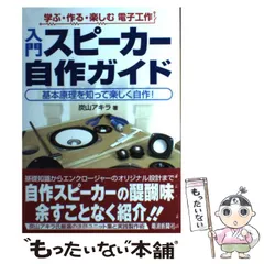 【中古】 コンピュータの基礎知識/電波新聞社/海老沢栄一 中古】 コンピュータの基礎知識/電波新聞社/海老沢栄一