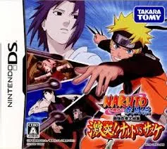 NARUTO-ナルト- 疾風伝 最強忍者大結集 激突!!ナルトVSサスケ(特典無し) DS