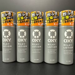 【再入荷】OXY MILKY LOTION オキシー ミルキーローション 乳液 ５本セット
