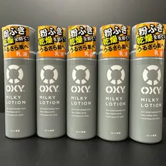 【1/9  再入荷】OXY MILKY LOTION オキシー ミルキーローション 乳液 ５本セット