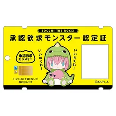 2025年最新】承認欲求モンスターの人気アイテム - メルカリ