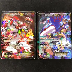 【超貴重】カイオーガ 引退品 カイオーガEX(054/052 SR) | SR | ドラゴンスター ネット買取