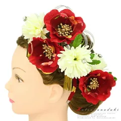 髪飾り 成人式 水引 赤 振袖 袴 花 2点セット 芙蓉 白 ゴールド ビラ簪 下がり ラインストーン 和柄 かんざし キラキラ ゆらゆ No.9-2893