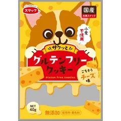 （まとめ買い）スマック グルテンフリークッキー チーズ味 40g 犬用おやつ 【×15セット】