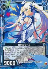【中古】ゼクス B15-034[R]：軽快笛モーエ