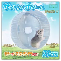 2025年最新】サイレントホイール21 スタンドの人気アイテム