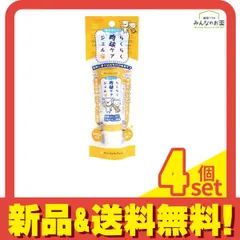スーパーキャット 犬猫用 らくらく肉球ケアジェル 30g 4個セット まとめ売り