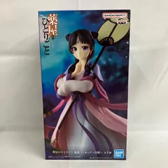 薬屋のひとりごと　フィギュア　猫猫　〜月精〜 まとめ売り18体セット 薬屋のひとりごと 猫猫 フィギュア 月精 きゅるみー 任氏 セット