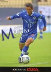 【中古】スポーツ 140[レギュラーカード]：村井慎二のサムネイル