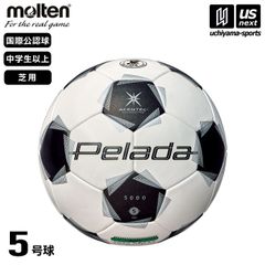 モルテン】ヴァンタッジオ3555 パナマサッカー限定モデル