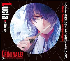 クリミナーレ！ルチア まとめ売り 2025年最新】クリミナーレ ルチアの人気アイテム - メルカリ
