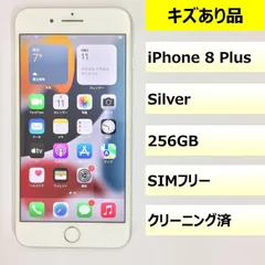 【キズあり品】iPhone 8 Plus/256GB/356737080432138