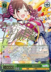 2025年最新】園田智代子 サインの人気アイテム - メルカリ