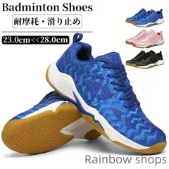 未使用!ASICS!バレーボールシューズ 2025年最新】バレーボールシューズ 28の人気アイテム - メルカリ
