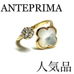 アンテプリマ　ANTEPRIMA リング フラワー   フィオーリパヴェ　11.5号