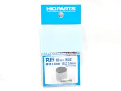 ハイキューパーツ MGN3030 ネオジム磁石 N52 丸形 プラモデル（新品　在庫品）