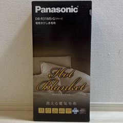 ◇新品未使用品◇電気かけしき毛布 シングルMSサイズ DB-R31MS-G