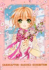 2025年最新】カードキャプターさくら展 図録の人気アイテム