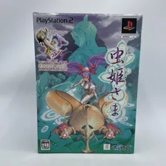 2025年最新】PS2 虫姫さまの人気アイテム - メルカリ