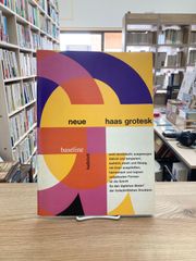 baseline sans serif issue