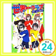 2026年最新】無言購入大歓迎！の人気アイテム - メルカリ