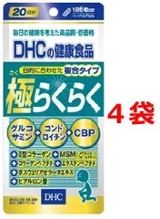 2024年最新】極エラスチンの人気アイテム - メルカリ