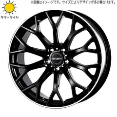 COSMIC SAVATINI ”VALIANT” 20インチ 【公式通販】