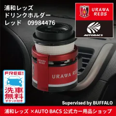 エネオス洗車チケット20952円分 富田林店