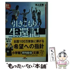 2024年最新】後援会会報の人気アイテム - メルカリ