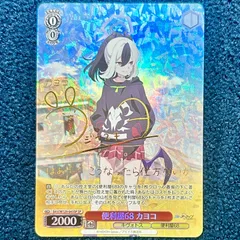 ヴァイスシュヴァルツ サインカード まとめ売り ヴァイスシュヴァルツ】サイン買取表更新！1106 / 大阪日本橋店